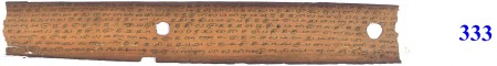 ஆசிரியர் 