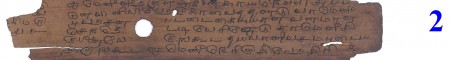 ஆசிரியர் 