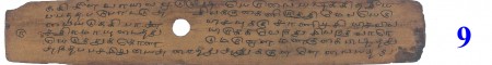 ஆசிரியர் 
