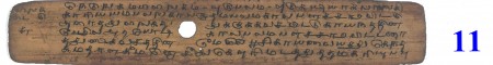 ஆசிரியர் 