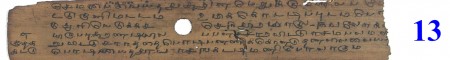 ஆசிரியர் 