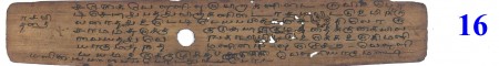 ஆசிரியர் 