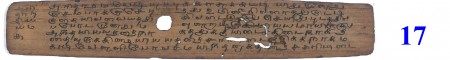ஆசிரியர் 