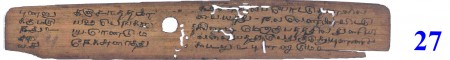 ஆசிரியர் 