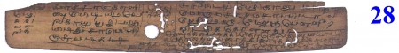 ஆசிரியர் 