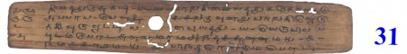 ஆசிரியர் 
