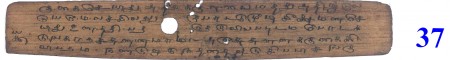 ஆசிரியர் 