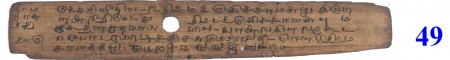 ஆசிரியர் 