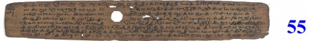 ஆசிரியர் 
