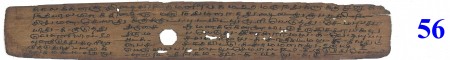 ஆசிரியர் 