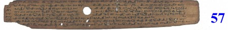 ஆசிரியர் 