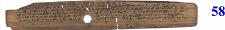 ஆசிரியர் 
