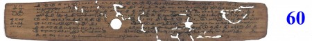 ஆசிரியர் 