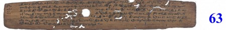 ஆசிரியர் 
