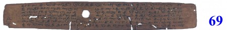 ஆசிரியர் 