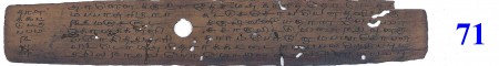 ஆசிரியர் 