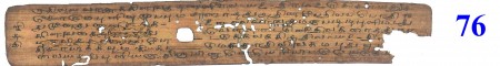 ஆசிரியர் 