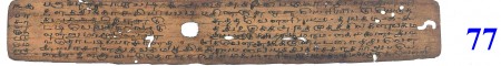 ஆசிரியர் 