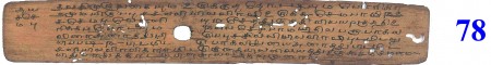 ஆசிரியர் 