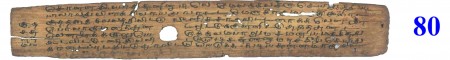 ஆசிரியர் 