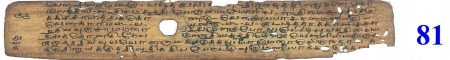ஆசிரியர் 