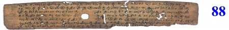 ஆசிரியர் 
