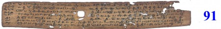 ஆசிரியர் 