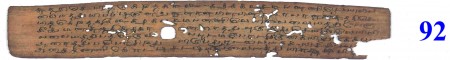 ஆசிரியர் 