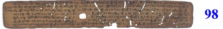 ஆசிரியர் 