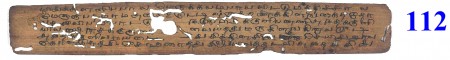ஆசிரியர் 