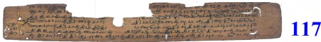 ஆசிரியர் 