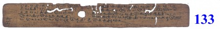 ஆசிரியர் 
