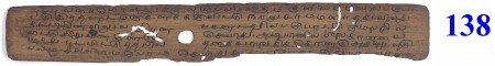 ஆசிரியர் 