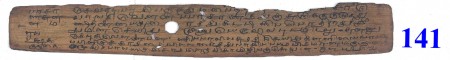 ஆசிரியர் 