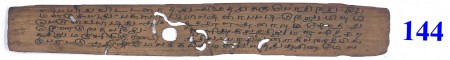 ஆசிரியர் 