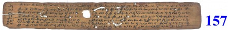 ஆசிரியர் 