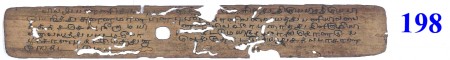 ஆசிரியர் 
