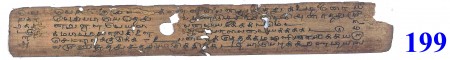 ஆசிரியர் 