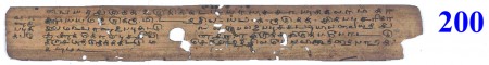 ஆசிரியர் 