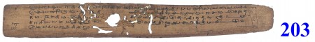 ஆசிரியர் 