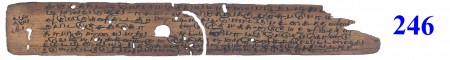 ஆசிரியர் 