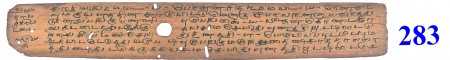 ஆசிரியர் 