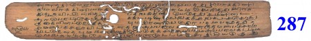 ஆசிரியர் 