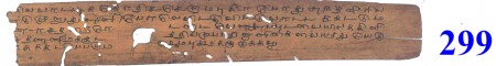 ஆசிரியர் 