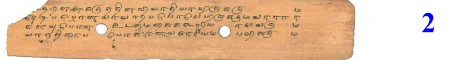 ஆசிரியர் 
