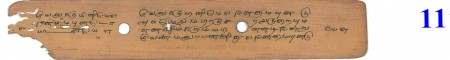 ஆசிரியர் 