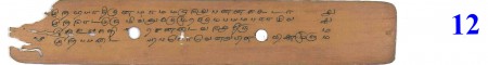 ஆசிரியர் 
