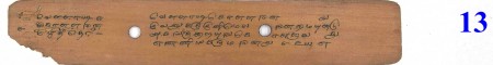 ஆசிரியர் 