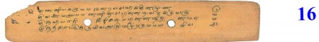 ஆசிரியர் 
