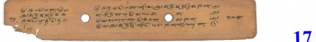 ஆசிரியர் 